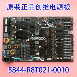 0010 原厂正品 创维55S8A液晶电源板5844 R8T021 168P