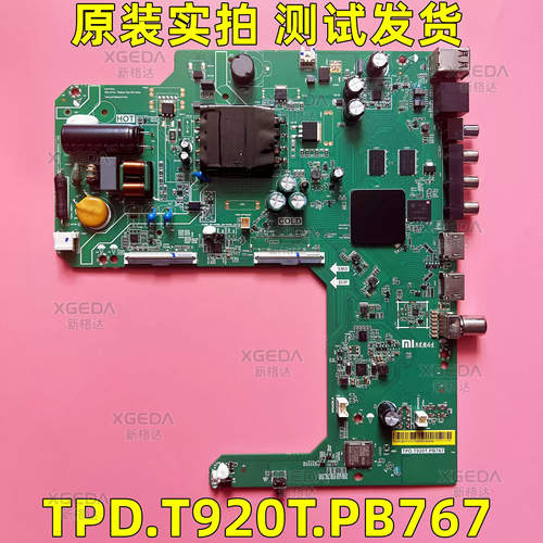 原装适用小米液晶电视L43M7-EA红米TPD.T920T.PB767主板测试好