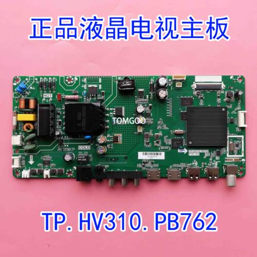 原厂正品液晶电视主板 TP.HV310.PB762 驱动板 FTIF-103 现货实拍