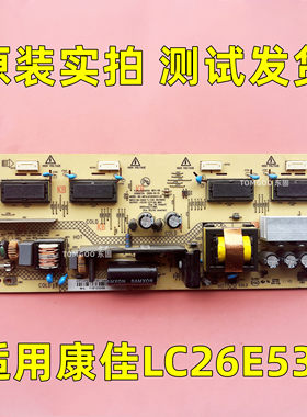 原装康佳LC26E530电源板 35014515 34006734 115103068 KIP072U04