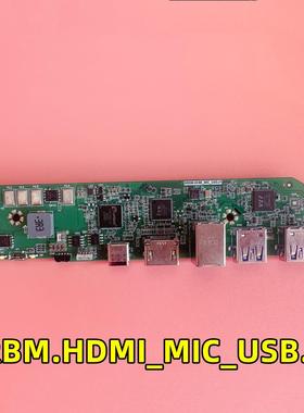 适用于教学一体机SRBM.HDMI_MIC_USB.01