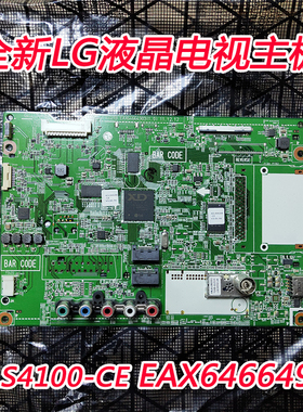 100%全新原厂 LG 42LS4100-CE 主板 EAX64664903（1.0） 配屏LG