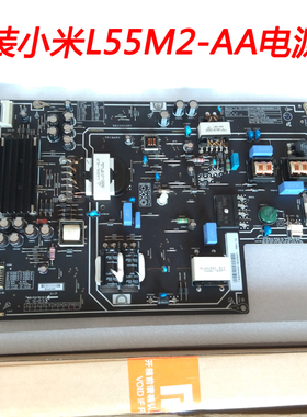 原厂小米L55M2-AA L48M3-AA电源板FSP195-2FS01 PSLH191A01X T55H