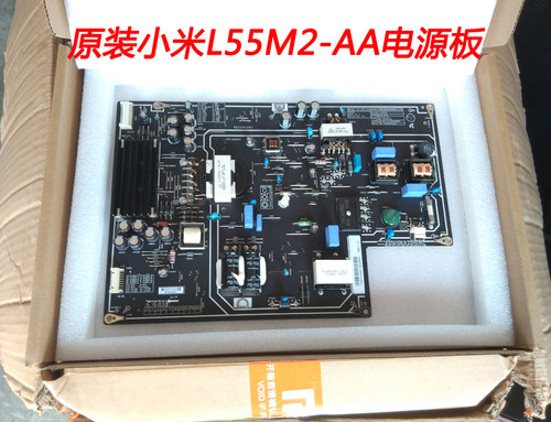 原厂小米L55M2-AA L48M3-AA电源板FSP195-2FS01 PSLH191A01X T55H