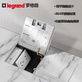 罗格朗不锈钢地插嵌入式 5孔地插座隐形纯平地面隐藏暗装 地插座