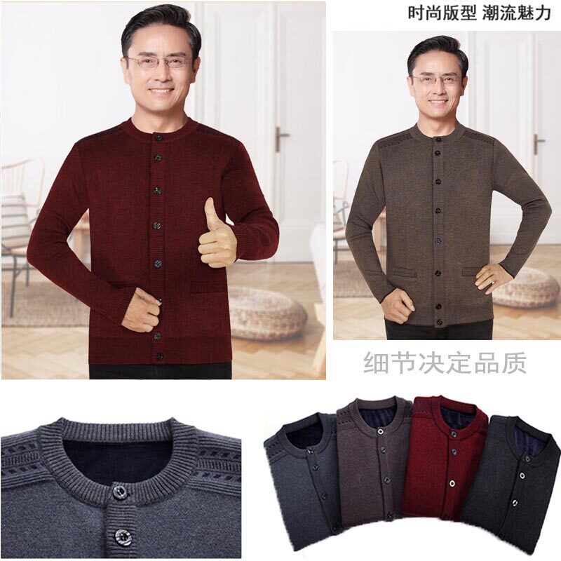 아빠의 스웨터에 벨벳과 두꺼운 할아버지의 겨울 코트 루즈한 노인 니트 가디건 중년 및 노년 남성 니트 스웨터
