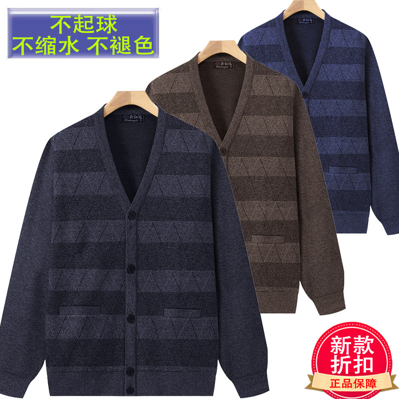 아빠 스웨터 가디건 코트 루즈 큰 사이즈 중노년 남성 니트 스웨터 노인 할아버지 브이넥 가디건