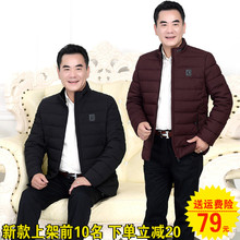 Blouson hiver pour homme   OTHER - Ref 3112679 Image 10