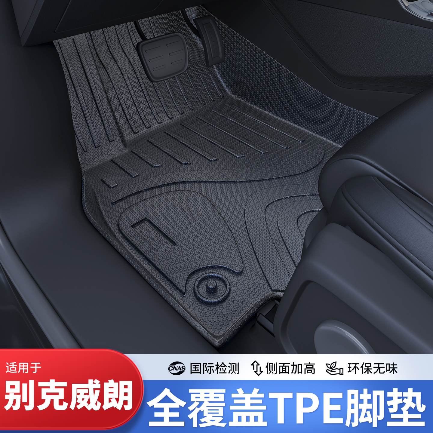 开箱无异味大众专车专用脚垫