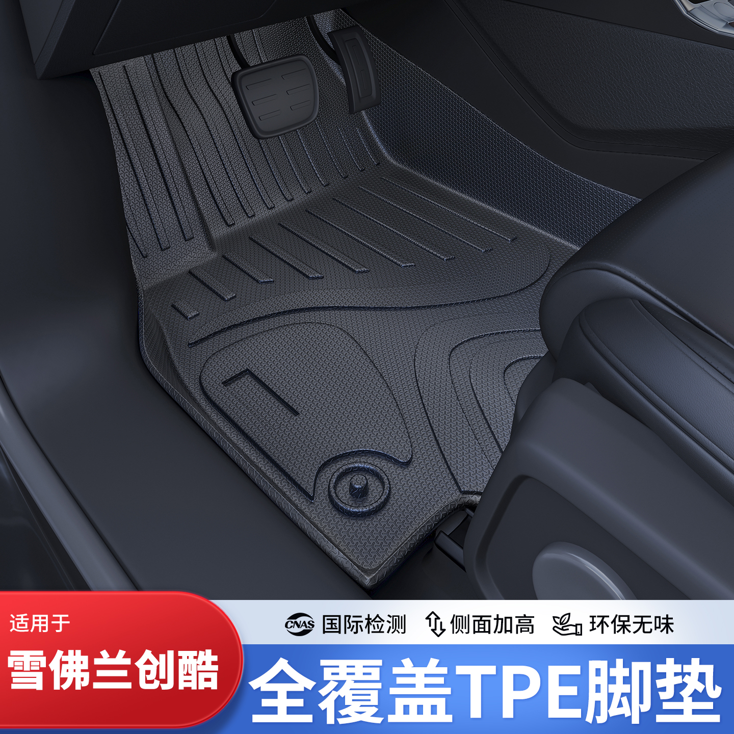 开箱无异味大众专车专用脚垫