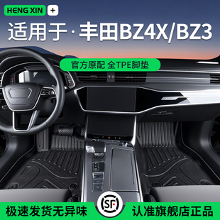 適用于豐田BZ4XBZ3全包圍tpe專車專用環(huán)保新款 配件用品 腳墊改裝