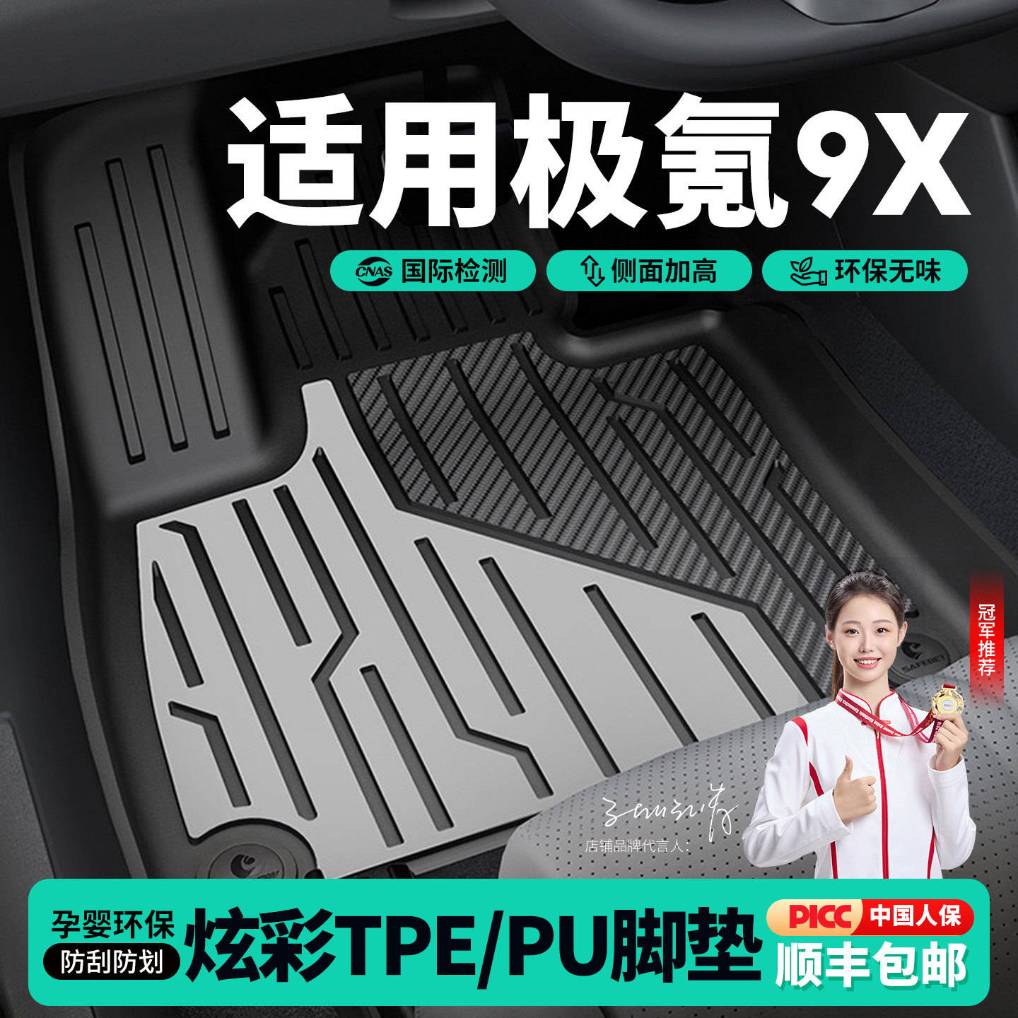 适用凌志ES300H脚垫ES200 RX300TPE汽车脚垫改装用品装饰