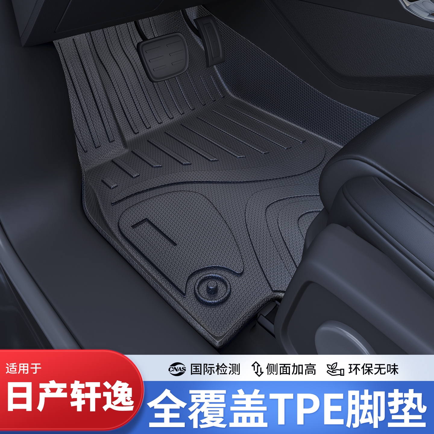 开箱无异味大众专车专用脚垫
