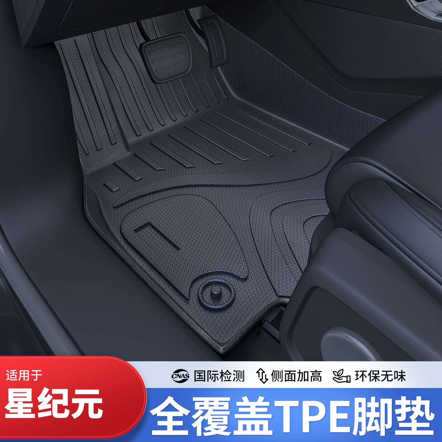 开箱无异味大众专车专用脚垫