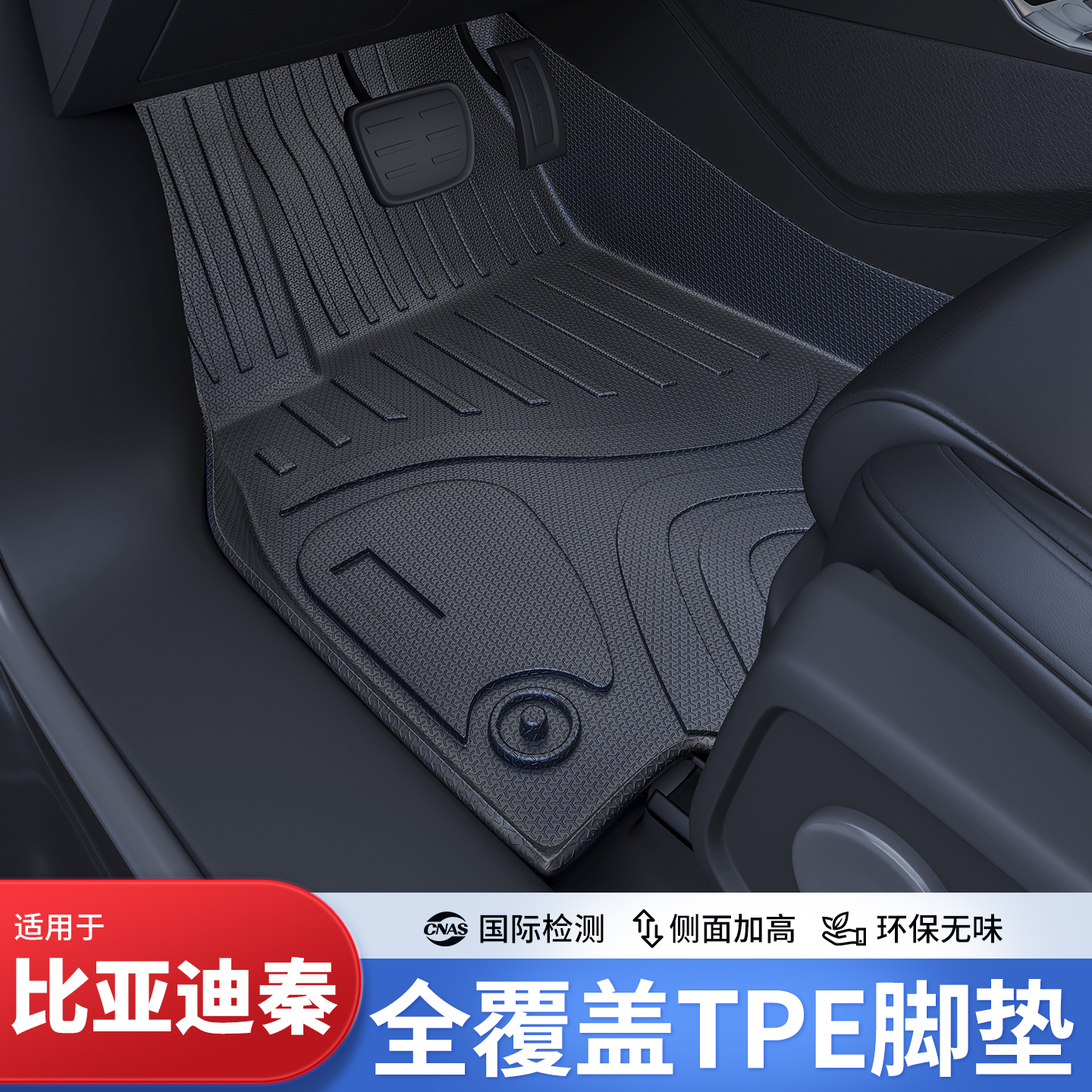 开箱无异味大众专车专用脚垫