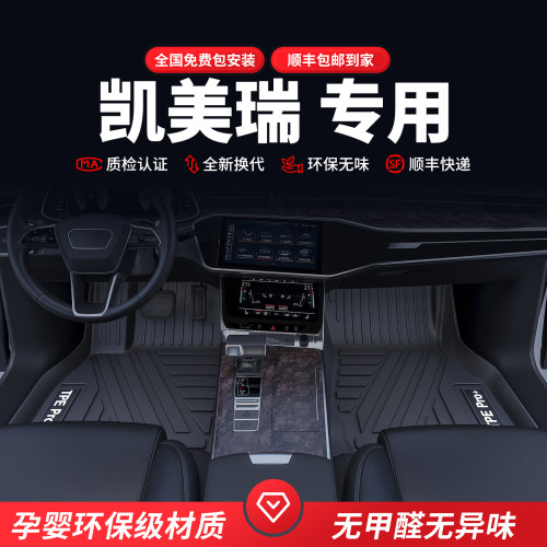 开箱无异味大众专车专用脚垫