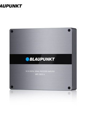 德国蓝宝（BLAUPUNKT） 8进10出DSP功放 MPD 10810 A