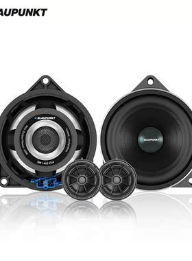 德国蓝宝（BLAUPUNKT）宝马专车专用两分频套装喇叭 BM 1402 CU4