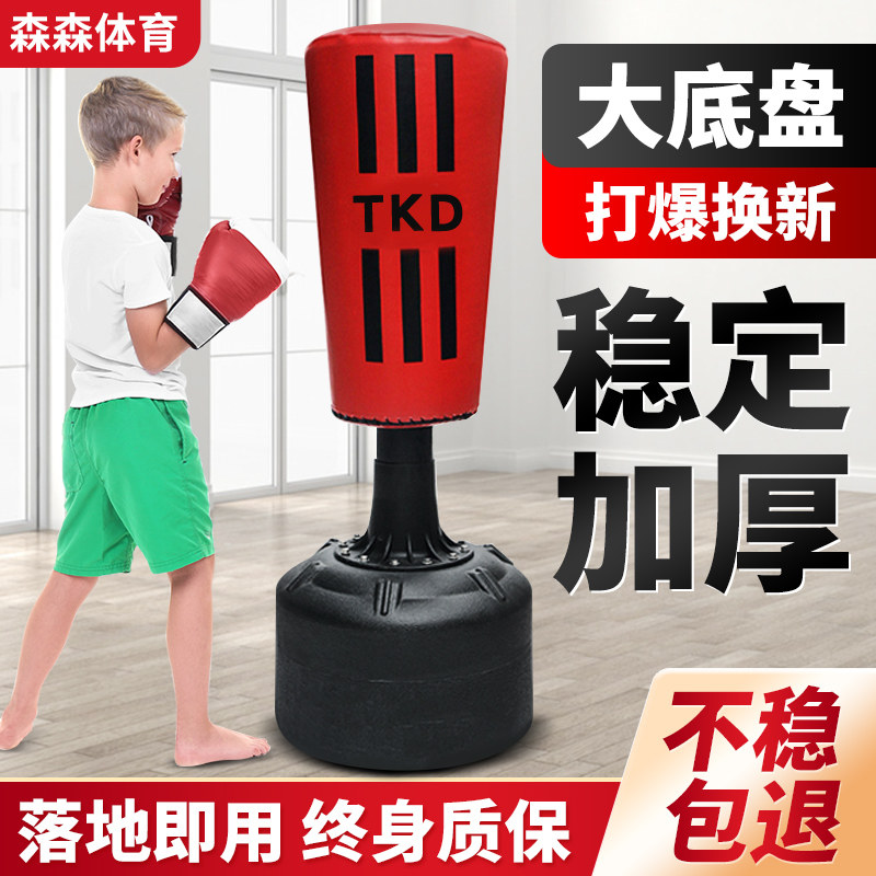 拳击沙袋立式吊式跆拳道训练沙包