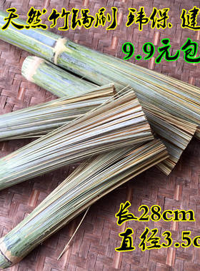 天然洗锅刷清洁安全卫生包邮竹编