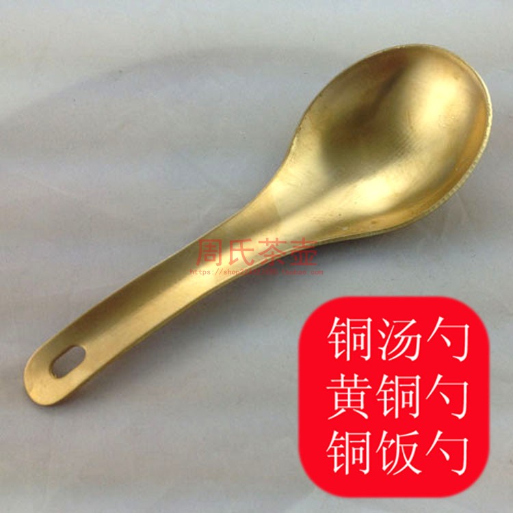 紫铜勺饭勺汤勺金属·大勺烹饪用具烹饪勺铲黄铜制品汤匙调羹铜器