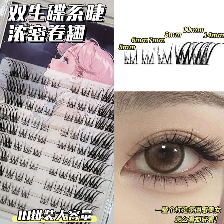 梦朵公主新款双生蝶系假睫毛动物狐系狗系自然浓密亚裔单簇分段