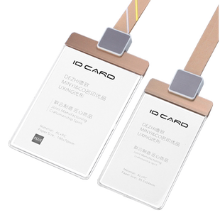 DEZHI德致 双材质工作证吊牌职位胸牌PC双面带挂绳胸卡套上岗证工作牌证件卡套员工工牌胸卡牌公交校卡保护套