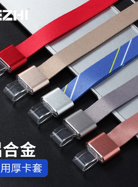 dezhi 加厚挂绳铝扣透明钩式工作挂绳卡套工作牌胸牌定制证件套工作证挂套门禁卡套挂绳印刷卡套织带蓝色吊牌