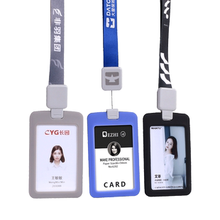 DEZHI 硅胶工作卡套易拉扣挂绳胸卡定做门禁卡工牌校牌套员工厂牌保护套证件卡牌可伸缩挂牌