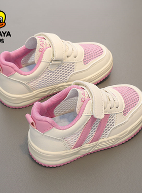 芭芭鸭儿童网鞋2026夏季新款镂空透气小白鞋女童休闲鞋紫色公主鞋