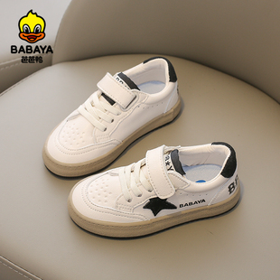 低帮网红鞋 新款 女童休闲小白鞋 2025春季 男童星星鞋 芭芭鸭儿童板鞋