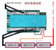 3串3.7V三元锂电池12V100A200A300A保护板大电流房车逆变器带均衡