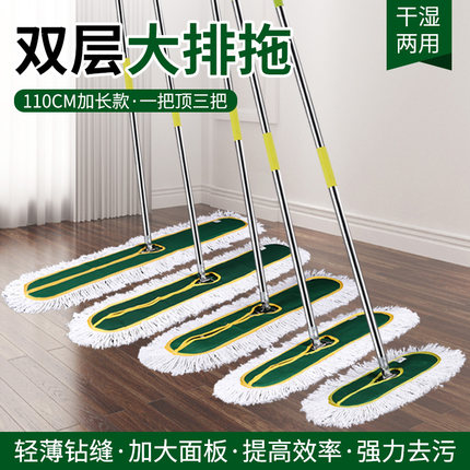 平板拖把大号尘推客厅酒店商大排拖家用干湿两用加厚棉线加宽地拖