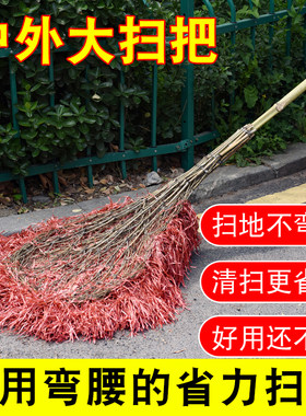 塑料丝扫把竹扫把马路笤帚环卫工人专用塑料丝户外毛扫把庭院扫帚