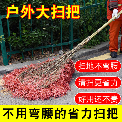 塑料丝扫把竹扫把马路笤帚环卫工人专用塑料丝户外毛扫把庭院扫帚