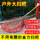塑料丝扫把竹扫把马路笤帚环卫工人专用塑料丝户外毛扫把庭院扫帚