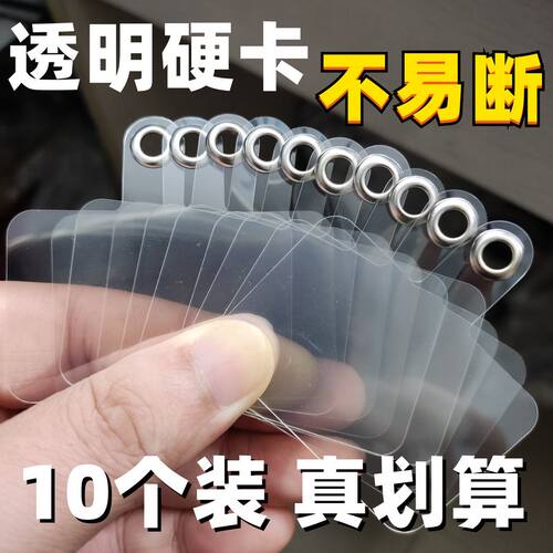透明卡贴充电口挂绳夹片