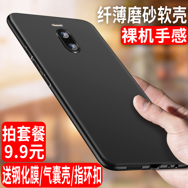 ÷È×å16xÊÖ»ú¿Ç÷ÈÀ¶note6Ì×16¹è½ºnote8x8/16th·Àˤnote5/6T/s6/6Èínote3/pro7plus/pro6/3/3s/5/5s/E/E2E3