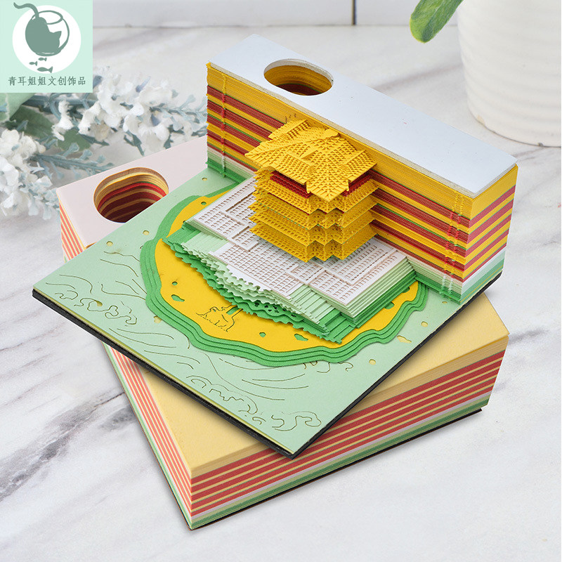 森系小清新3D立体便利贴创意复古国风建筑纸雕艺术品高颜值便签本