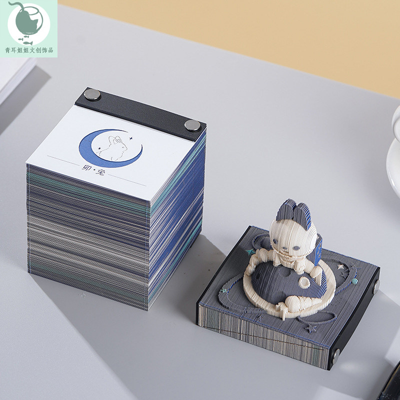 森系小清新3d立体卡通兔便签纸模型卯兔筑梦个性手撕便利贴本纸雕