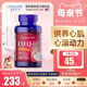 进口保护coq10心脏护心保健品 普丽普莱辅酶q10软胶囊美国ql0原装