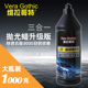 维拉哥特三合一抛光蜡水溶性汽车研磨剂划痕修复钣金喷漆上光通用