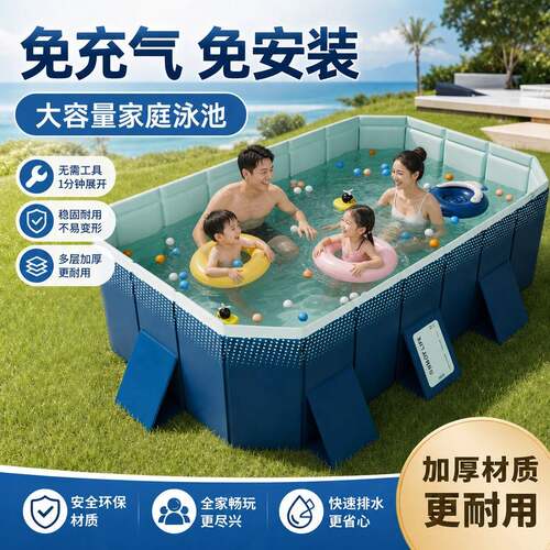 青色免充气游泳池｜打开即用儿童