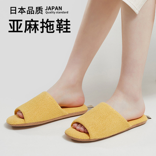 男 日本高级感亚麻拖鞋 女款 四季 通用软底防滑吸汗家居室内棉麻拖鞋