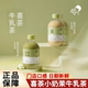 喜茶牛乳茶奶茶茉莉浓抹口味茶下午茶饮料品门店瓶装 上市 新品