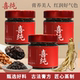 喜纯玉灵膏西洋参红糖姜枣阿胶桂圆古法蒸制女生营养膏