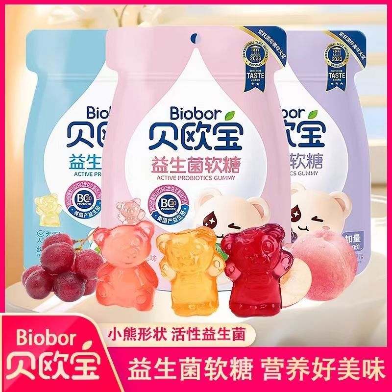 贝欧宝软糖活性益生菌小熊软糖北欧宝水蜜桃味糖果儿童休闲零食品