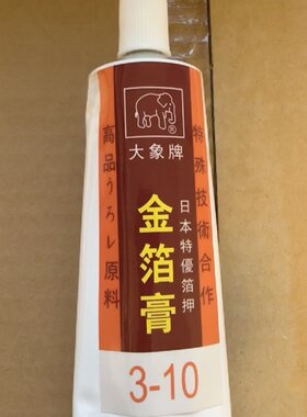 浅咖色正宗进口数量有限