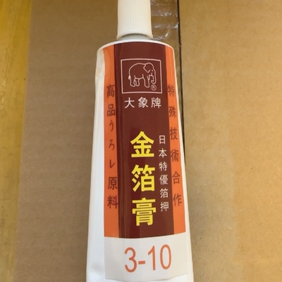 浅咖色正宗进口数量有限