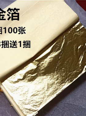 欧美圣诞节礼物玻璃球金箔纸贴金银铂礼品工艺品薄kustom头盔摩托